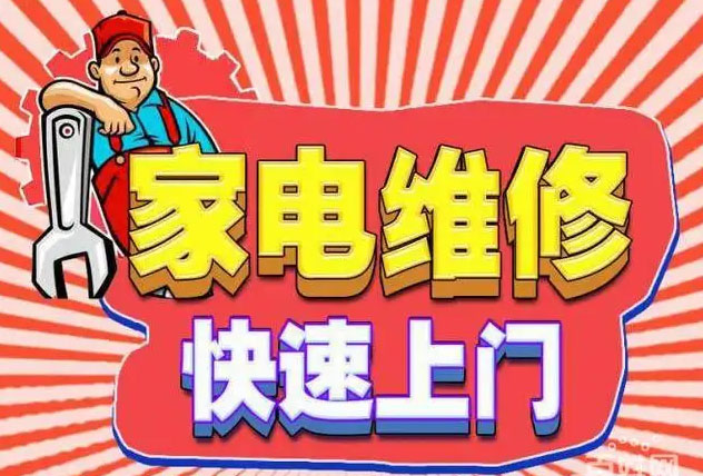 滨江钱江湾九阳燃气灶维修